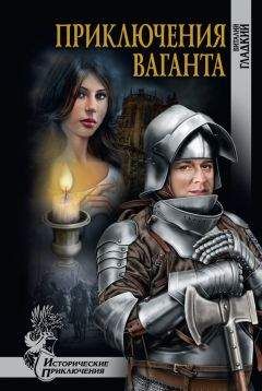 Р. Арсланов - ИСТОРИЯ РОССИИ С ДРЕВНЕЙШИХ ВРЕМЕН ДО НАЧАЛА XХ ВЕКА