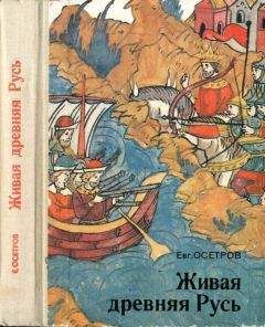 Евгений Трубецкой - Три очерка о русской иконе