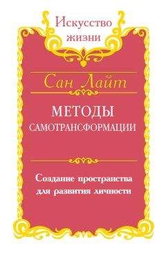 Владимир Лукашенко - Современная Алхимия или технология Мира