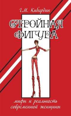 Мария Кановская - 365 золотых рецептов красоты