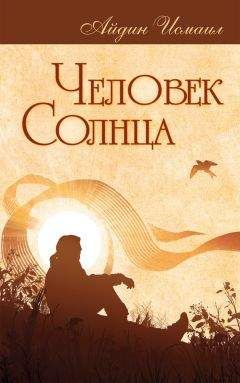 Анатолий Эстрин - Добрая магия: стань партнером своей судьбы! Практика владения Силой