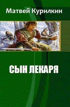 Ирина Сербжинская - Тропою волка