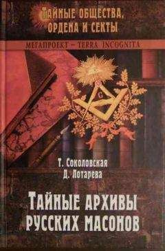  Миссионерский Отдел Московского Патриархата РПЦ - Новые религиозные организации России деструктивного и оккультного характера