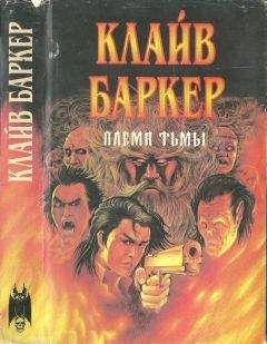 Ричард Кнаак - Повелитель крыс