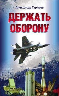 Александр Брасс - Миссия выполнима. Удары израильского спецназа