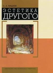 Анатолий Андреев - Психика и сознание: два языка культуры. Книга 1. Капли океана