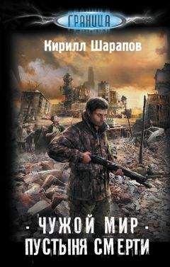 Александр  - Я остаюсь