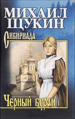 Антон Кротков - Проклятие дома Ланарков