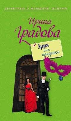 Лариса Соболева - Та, которой не должно быть…