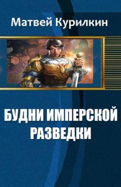 Мастер Чэнь - Любимая мартышка дома Тан