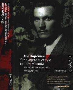 Алексей Федоров - Коммунисты уходят в подполье (Подпольный обком действует - 1)