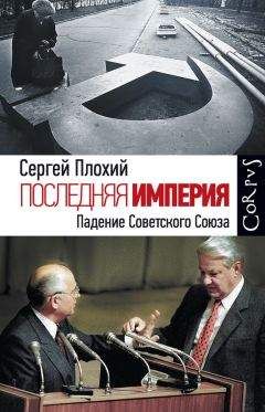 Питер Гай - Фрейд