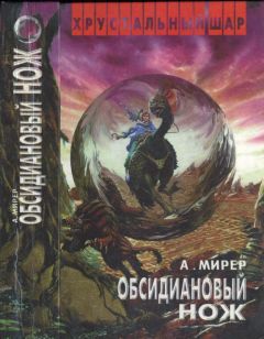 Игорь Джавадов - Мишень для левши (сборник)