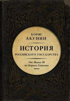 Максим Калашников - Третий Проект. Том I 