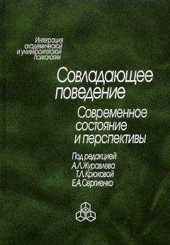 Эдмонд Эйдемиллер - Психология и психотерапия семьи