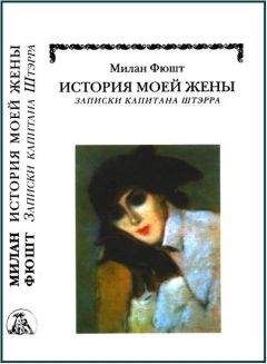 Ричард Мейсон - Тонущие