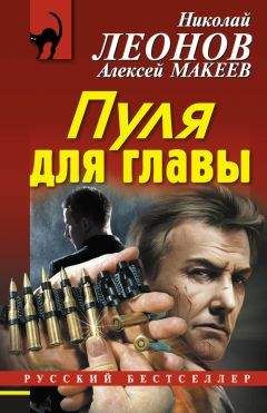 Виталий Гладкий - Серебряная пуля