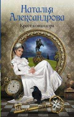 Наталья Солнцева - Портрет кавалера в голубом камзоле