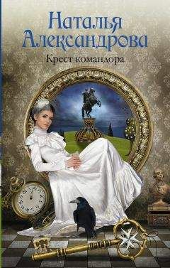 Данилова Анна - Из жизни жен и любовниц