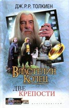 Наталья Некрасова - Исповедь Cтража