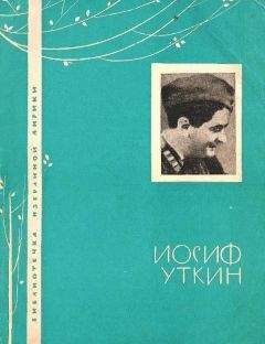 Лев Маляков - Сберегите цветы полевые