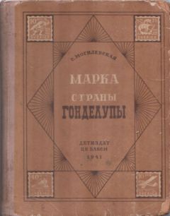 Борис Раевский - Только вперед