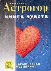 Александр Горбовский. - Тайная власть. Незримая сила