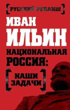 Геннадий Белов - Изменит ли Россию альтернативная наука