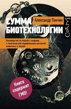 Александр Белов - Тайная родословная человека. Загадка превращения людей в животных