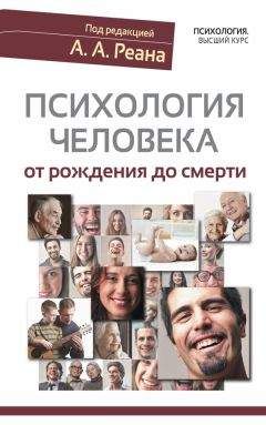 Вячеслав Бодров - Профессиональное утомление: фундаментальные и прикладные проблемы