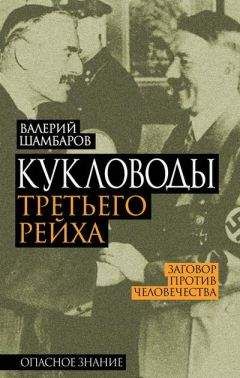 Фритцше Клаус - Цель – выжить. Шесть лет за колючей проволокой