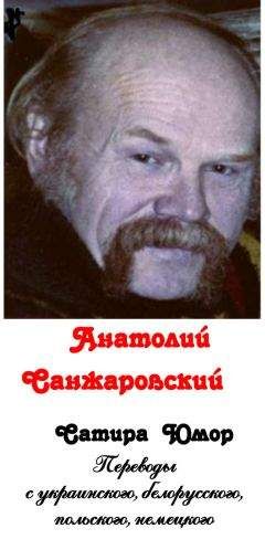  Коллектив авторов - Одесский юмор: Антология