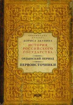 Ричард Докинз - Рассказ предка. Паломничество к истокам жизни