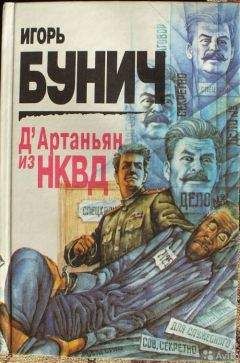 Геннадий Якушин - Волк