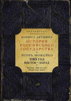 Илья Эренбург - Люди, годы, жизнь. Воспоминания в трех томах