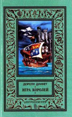 Джеймс Клавелл - Благородный дом. Роман о Гонконге.