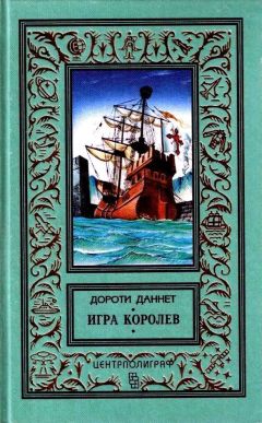 Джеймс Клавелл - Благородный дом. Роман о Гонконге.