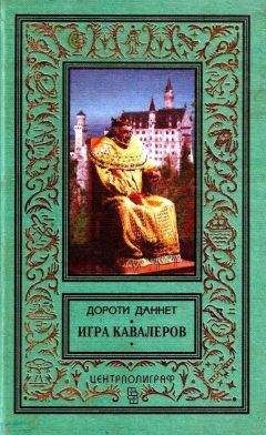 Андрей Буровский - Орден костяного человечка