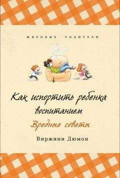 Ицхак Адизес - Новые размышления о личном развитии