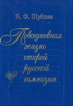 Корней Чуковский - Дневник (1901-1929)