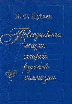 Николай Чиндяйкин - Не уймусь, не свихнусь, не оглохну