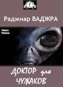 Генри Каттнер - Долина Пламени (Сборник)