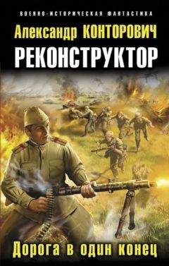 Александр Быченин - Черный археолог. По ту сторону тайны