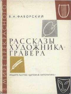 Владимир Прибытков - Рублев