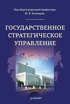 Алексей Миронов - Управление лесохозяйственной деятельностью