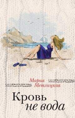 Светлана Смолина - Сотворение женщины. Повести и рассказы