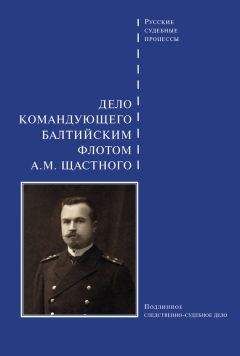 Нина Берберова - Дело Кравченко