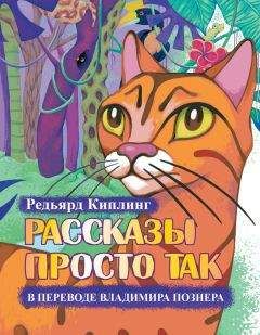 Уильям Джойс - Песочный человек