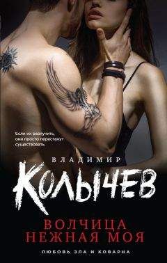 А. Шантарский - Не бойся