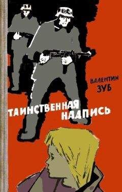 Павел Бляхин - Красные дьяволята (Художник Ю. Коркин)